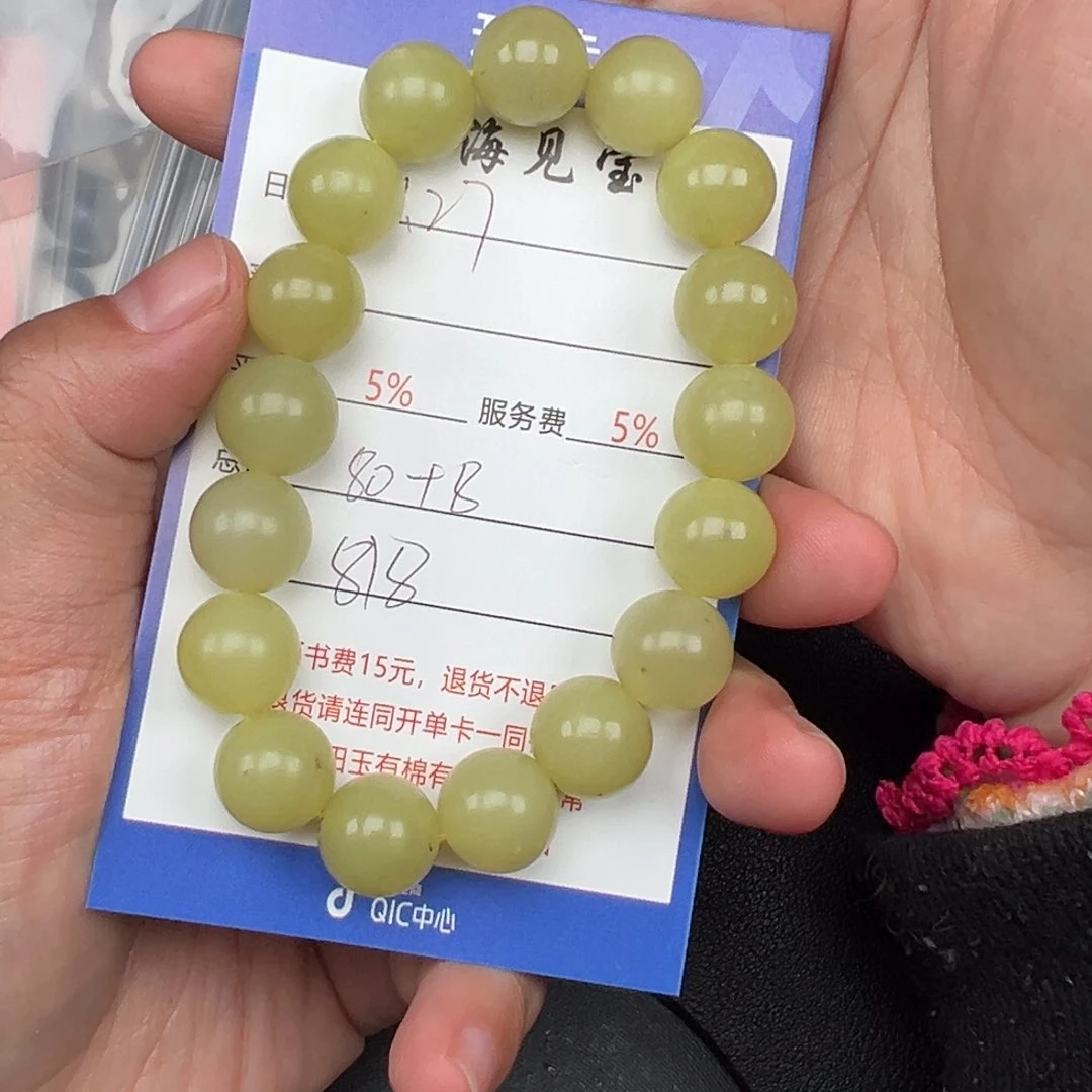 未镶嵌手链和田玉