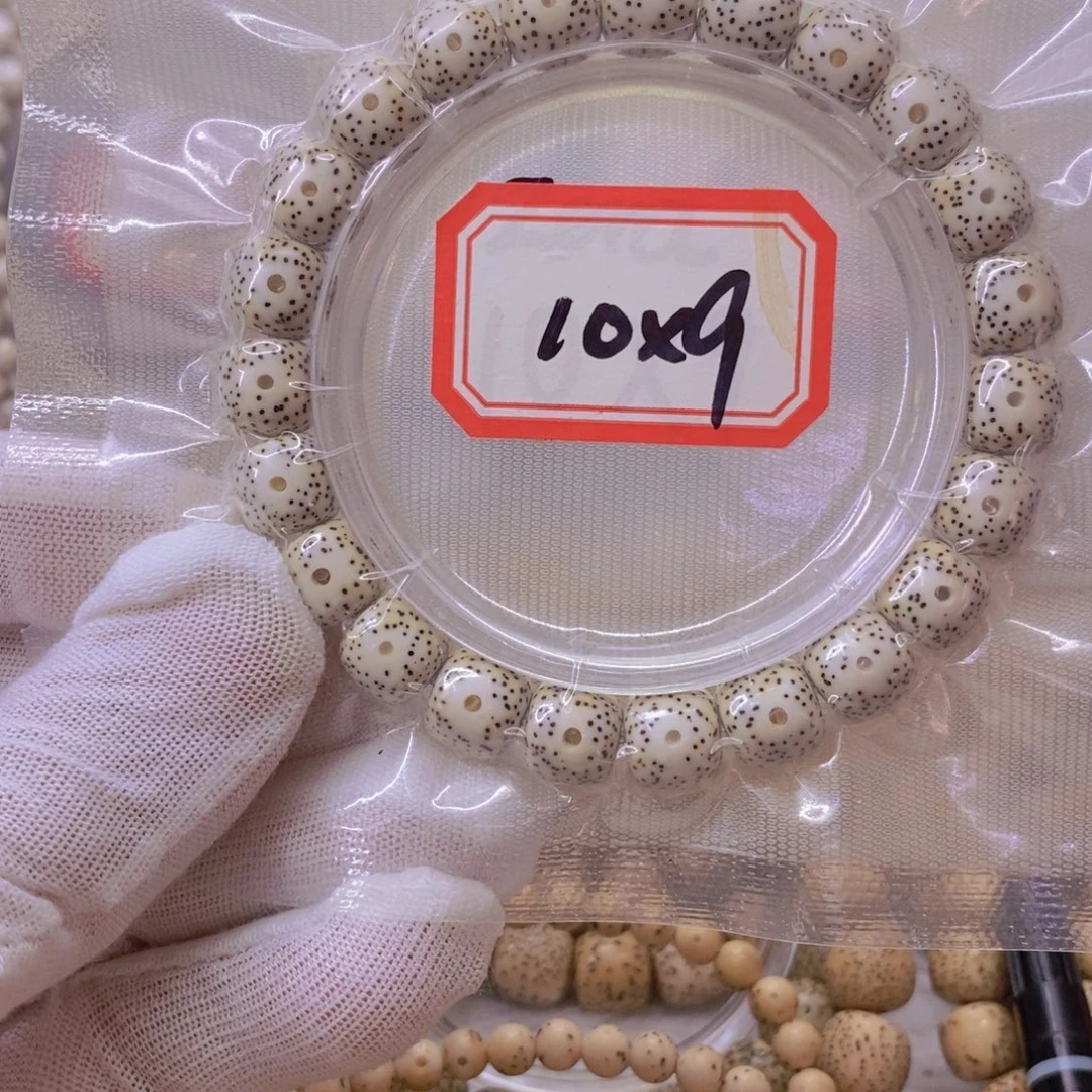 星月菩提手串9999999999