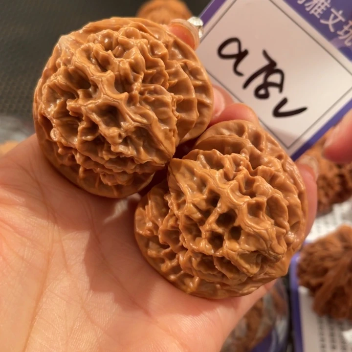 把件文玩核桃78号4.5帝王