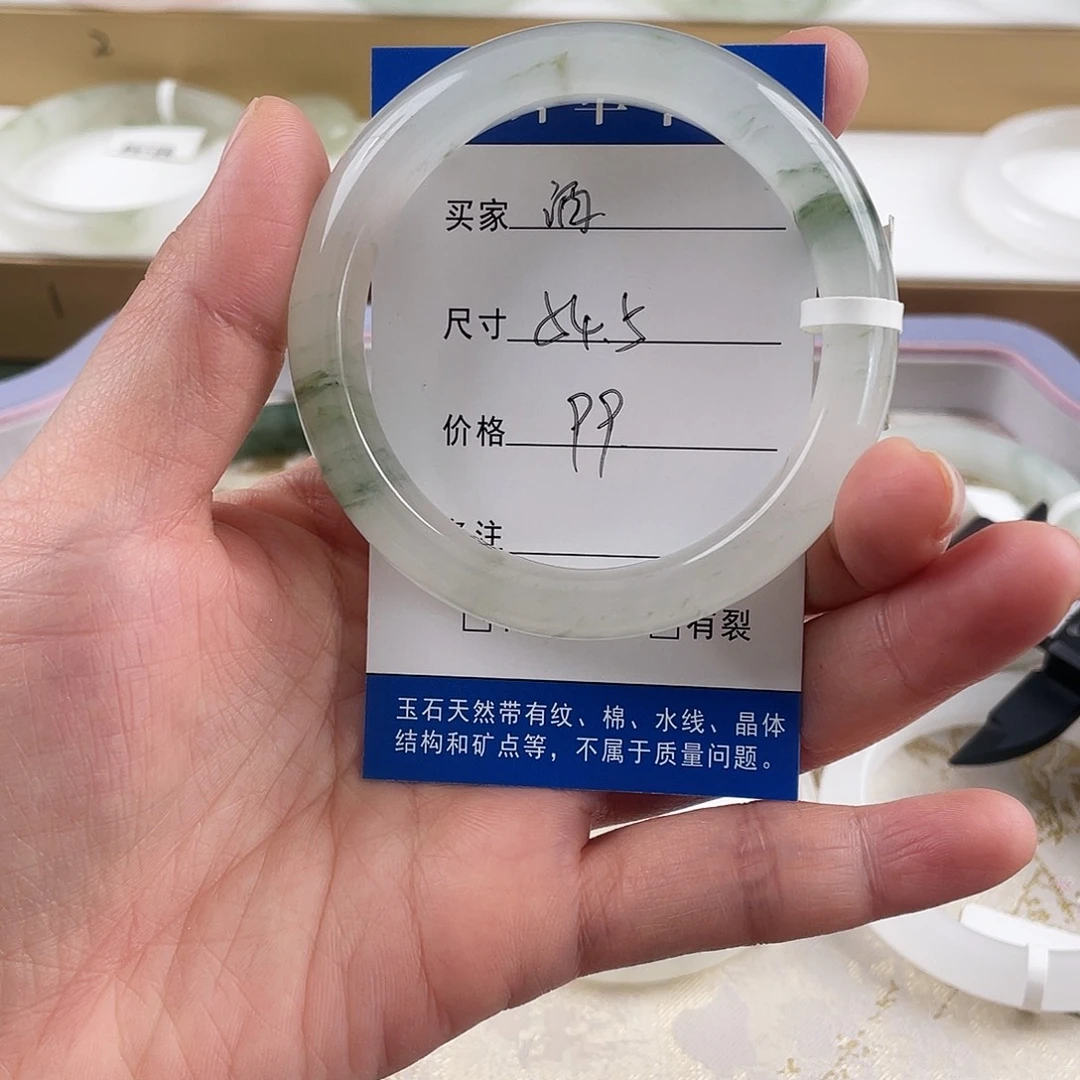 酒***子石英质玉未镶嵌手镯