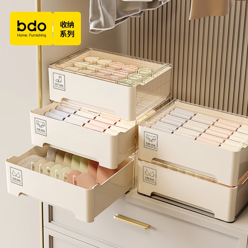 内衣内裤收纳盒抽屉式衣柜袜子贴身衣物三合一整理盒分格神器家用