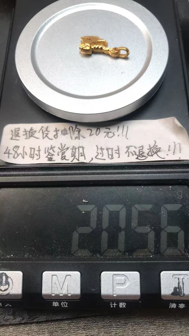 足金999黄金文玩配饰