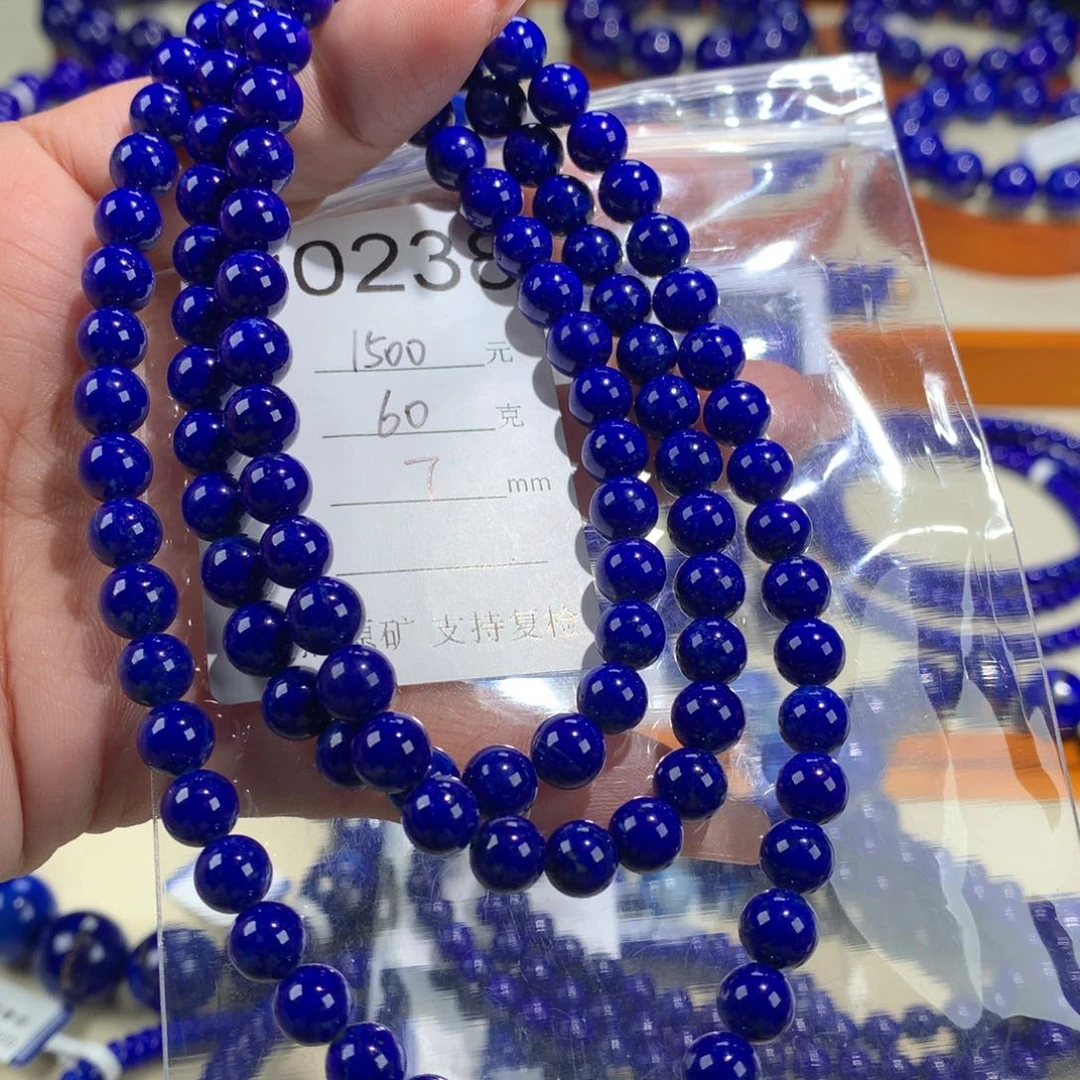 青金石手链未镶嵌