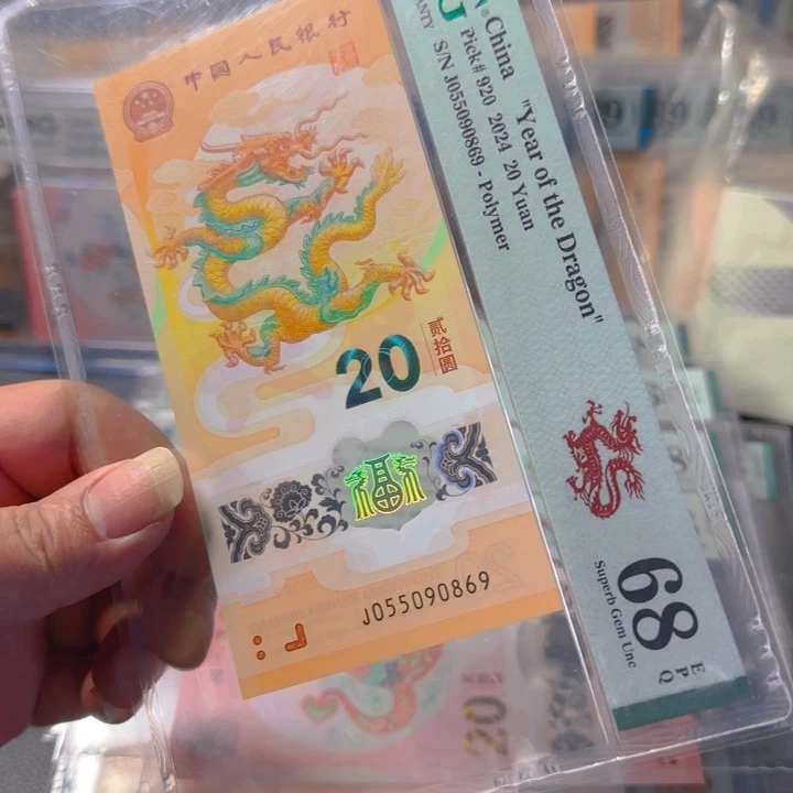 塑料055090869金马王68分