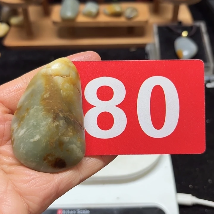 和田玉（糖玉）未镶嵌挂件