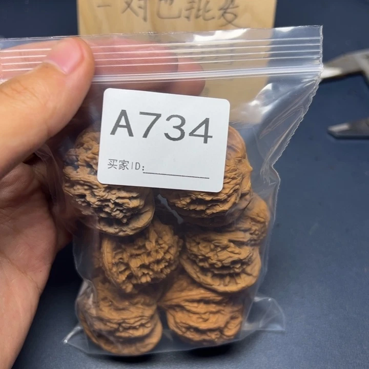 核桃把件哈哈哈哈