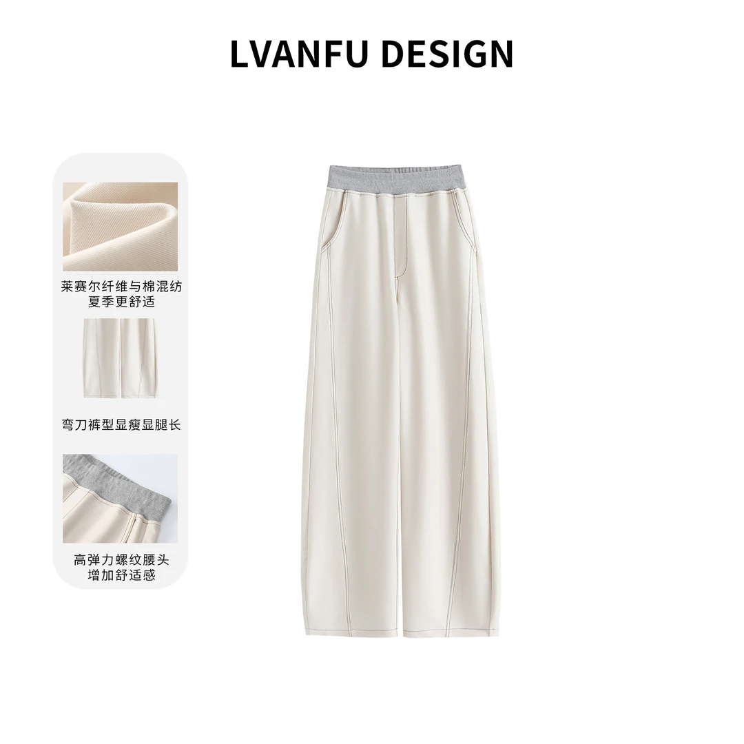莱赛尔2025新款腰部拼接休闲显瘦垂感弯刀裤JY667A/LCG