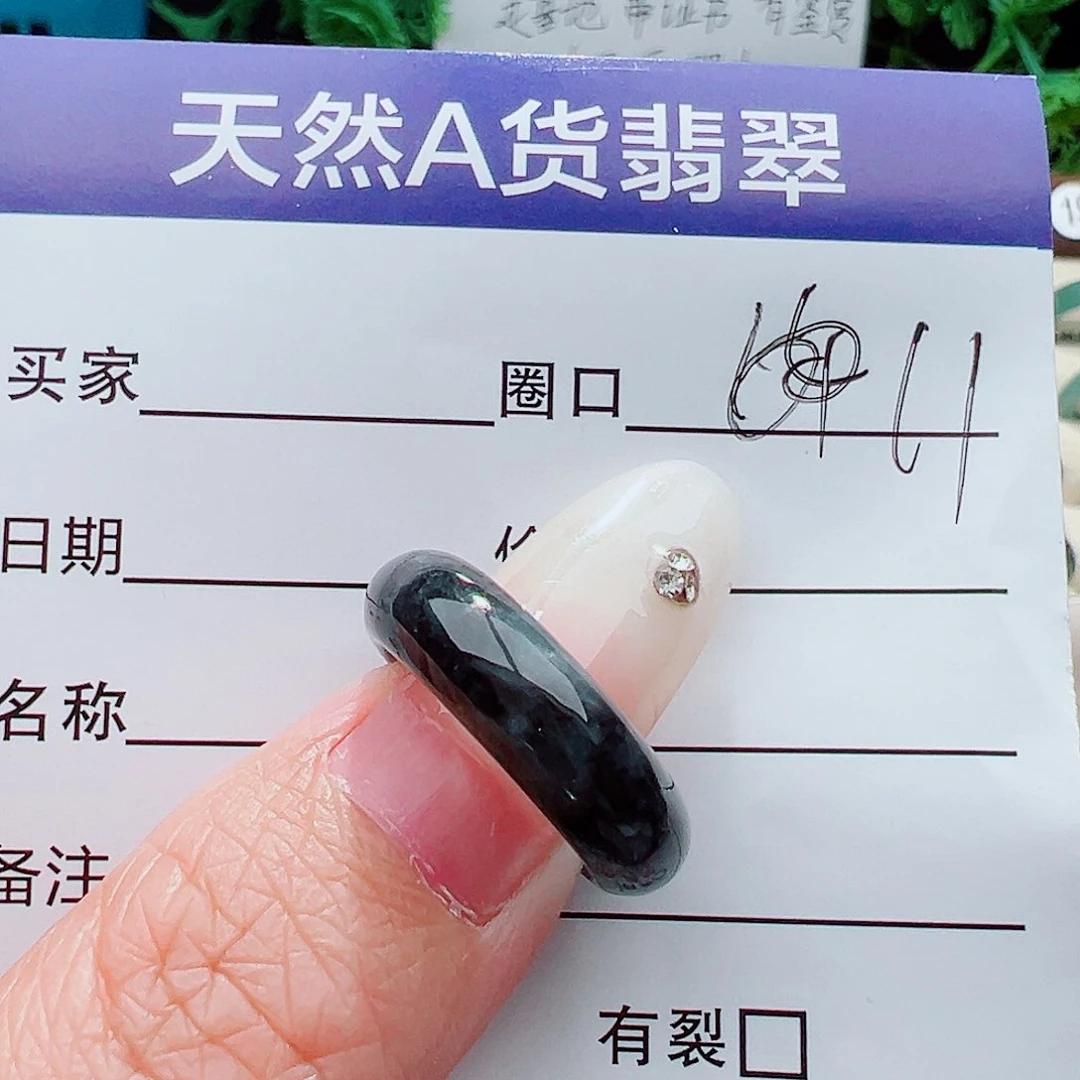 未镶嵌戒指翡翠戒指