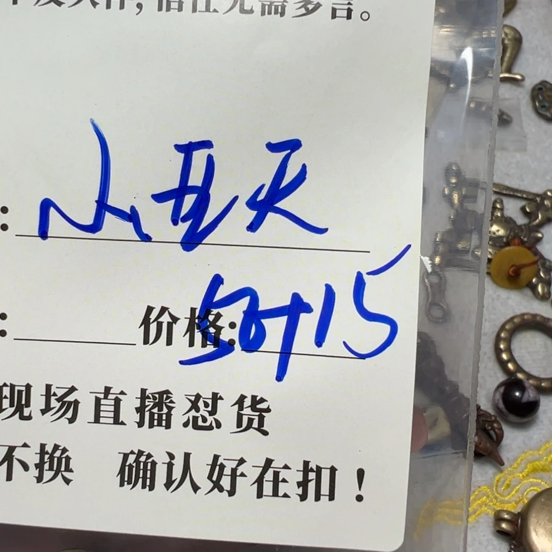 石英石铁合金小*天珠子珠子珠子