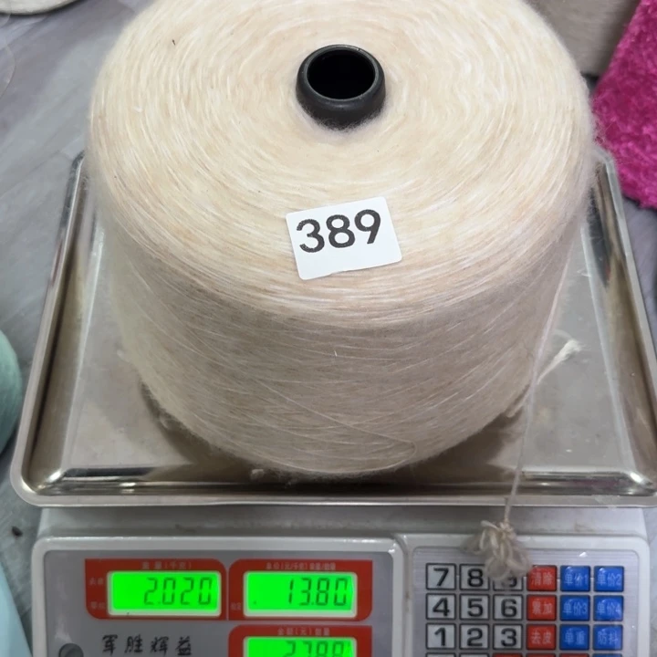 织绣389号，米白喷毛