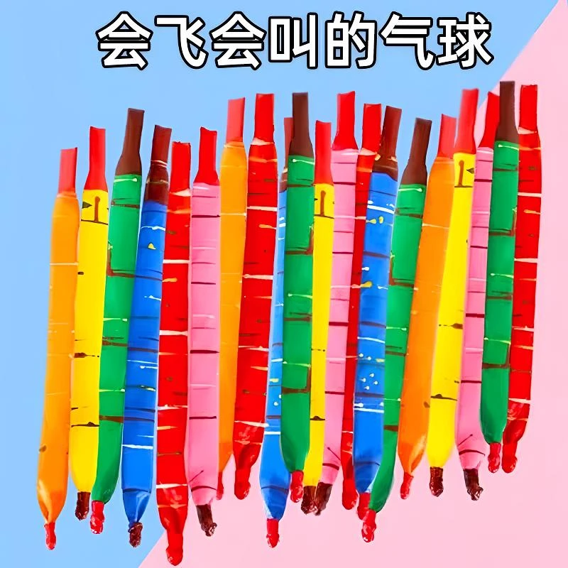 网红会飞会叫尖叫的火箭飞天气球冲天长条儿童放屁虫升空加厚
