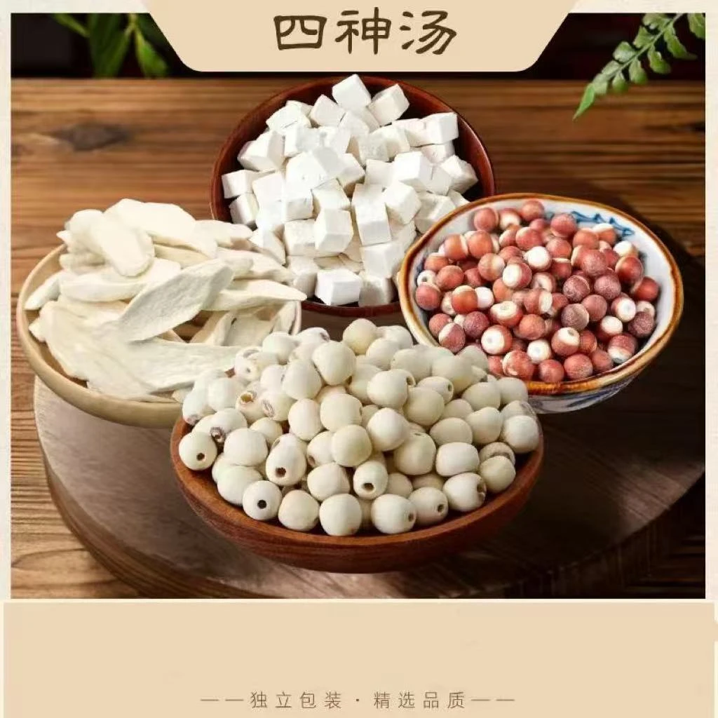 四神汤料包莲子茯苓山药芡实原料煮粥煲汤原材料抢购送小蜜枣