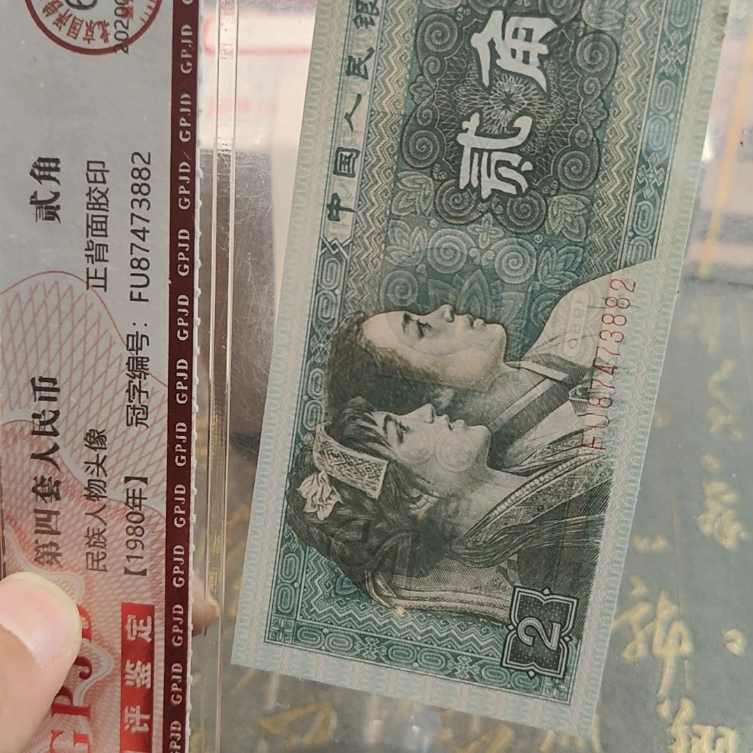 c***f0@5靓号倒置捆00001捆
