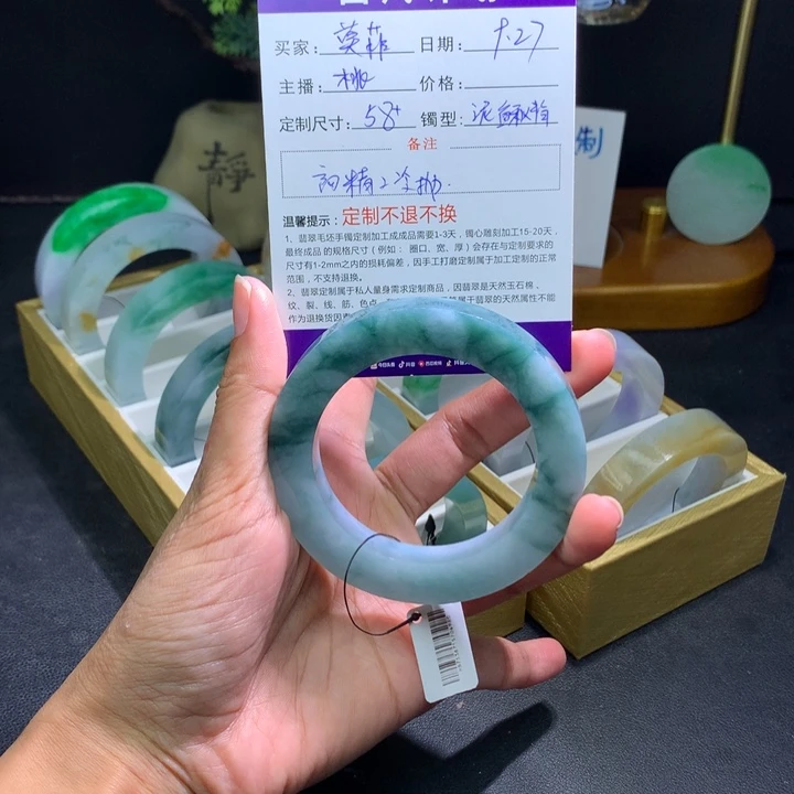 莫***菲定制翡翠未镶嵌翡翠手镯