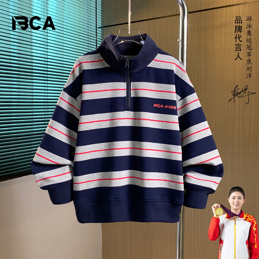 BCA中大童青少年男童春秋开衫外套穿搭DF-卫衣3735