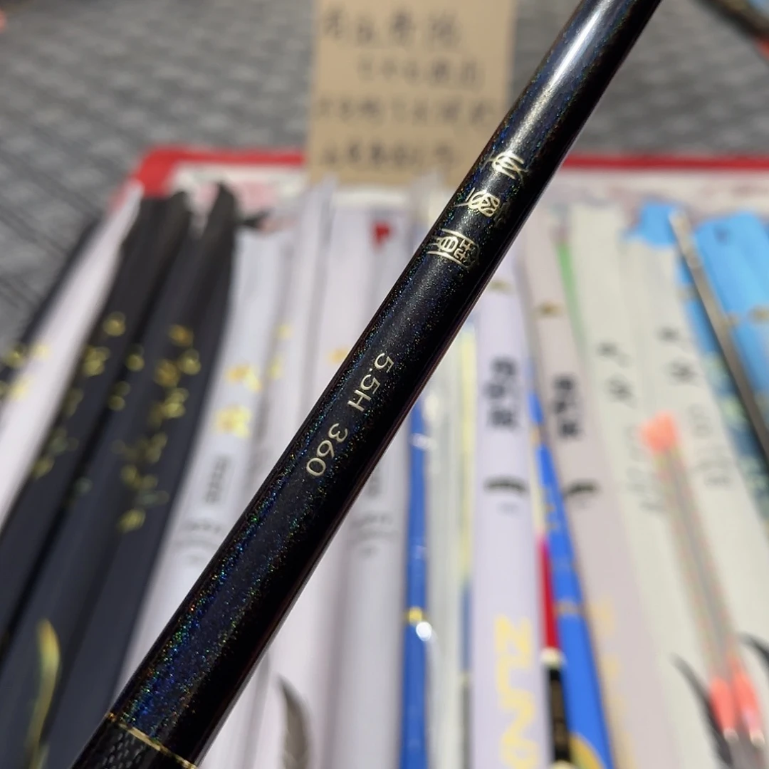 三***胡至尊宝黑坑战斗竿5.5/3.6米一支