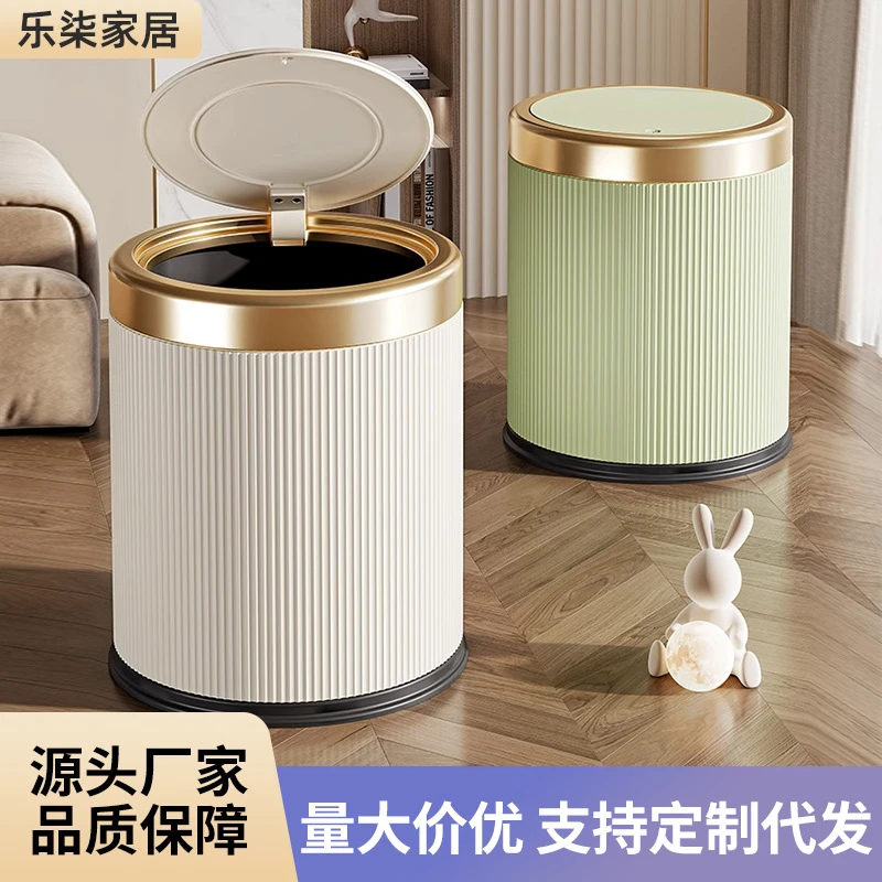 网红垃圾桶家用客厅高级厕所轻奢卧室厨房办公室带盖高颜值垃圾筒