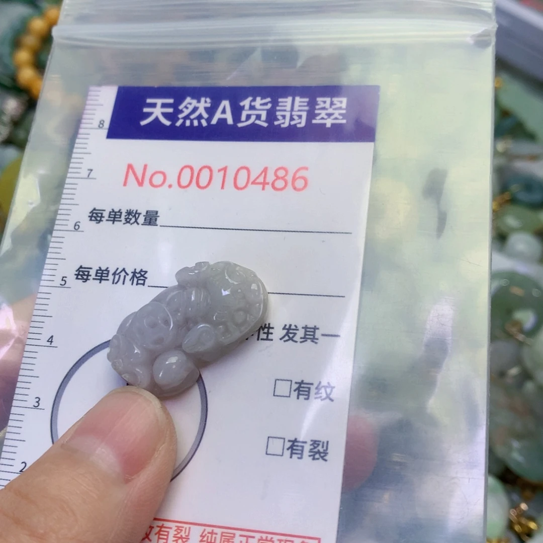 翡翠足银镀金镶嵌吊坠(不含链)