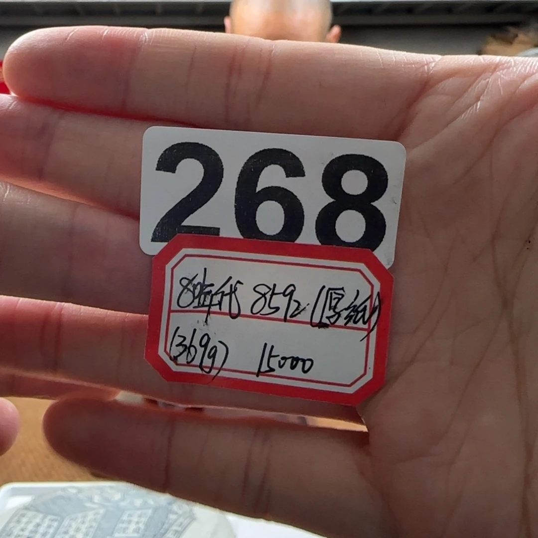 大***苦268…………………………………………