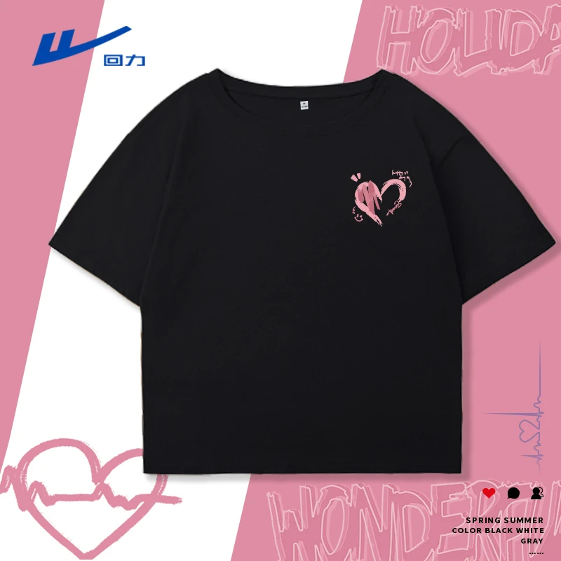 【女神节穿搭】回力正肩短款短袖女装春夏网红爆款纯棉休闲圆领T恤