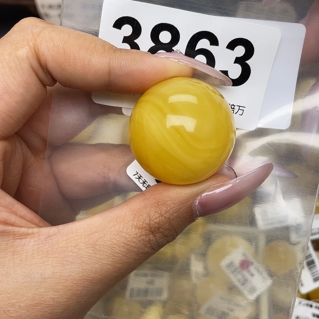 蓝***黎蜜蜡未镶嵌珠宝奇石29水线纹