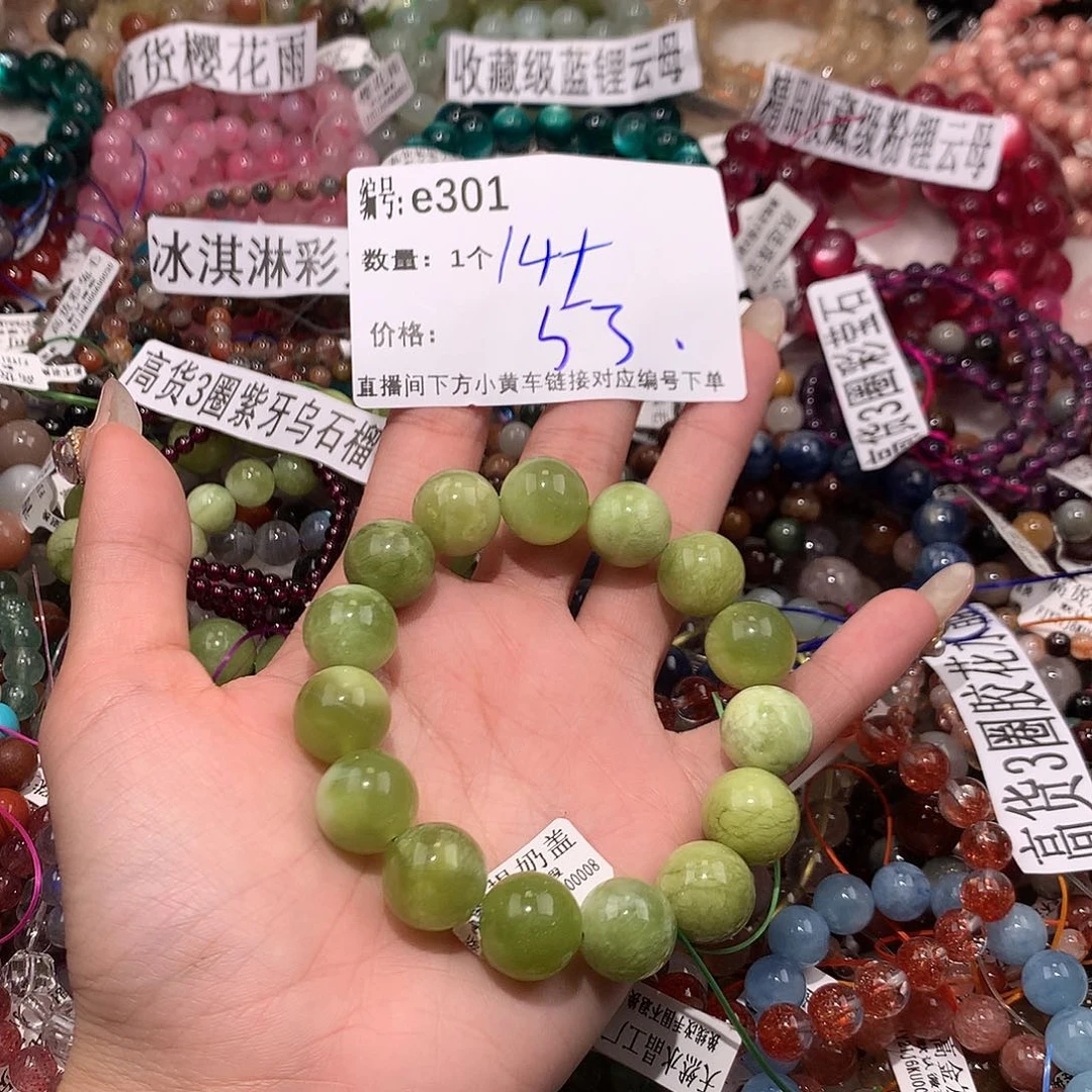 水晶手串未镶嵌301¥@k j k k k