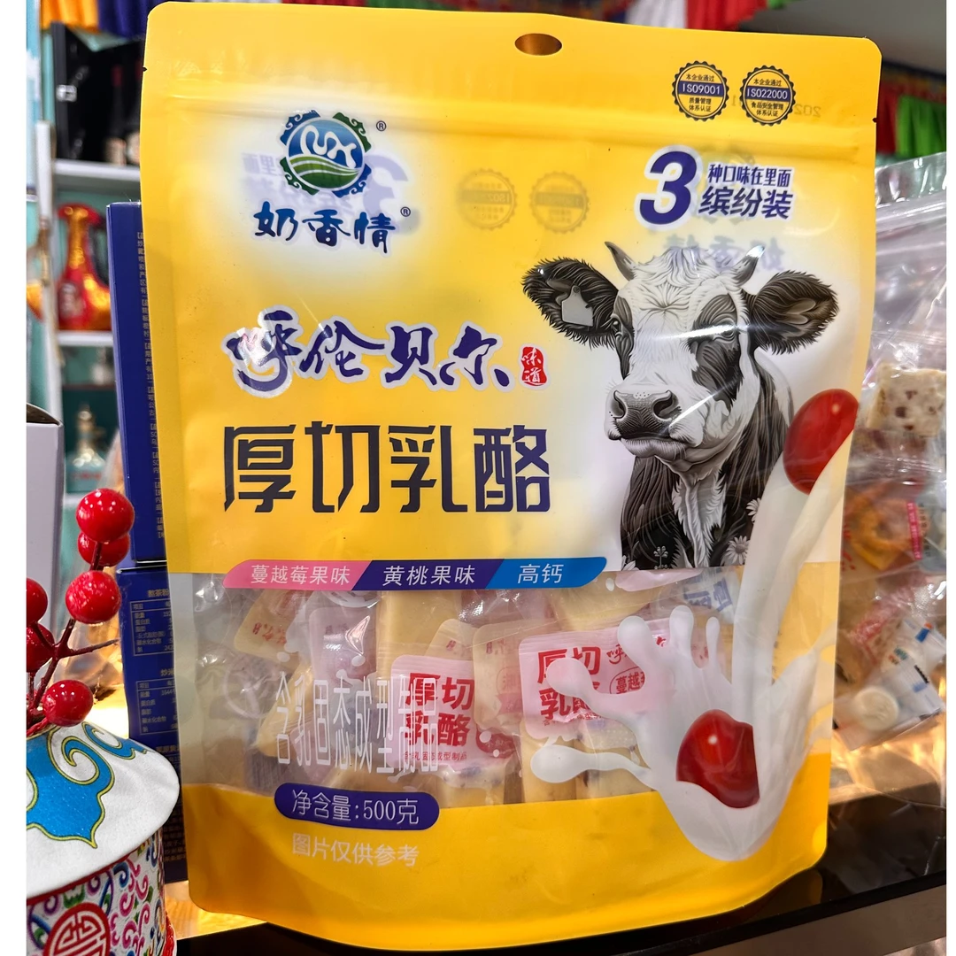 内蒙古呼伦贝尔特产蒙古奶酪500g厚切乳酪，猫爪芝士酪，奶嘎达
