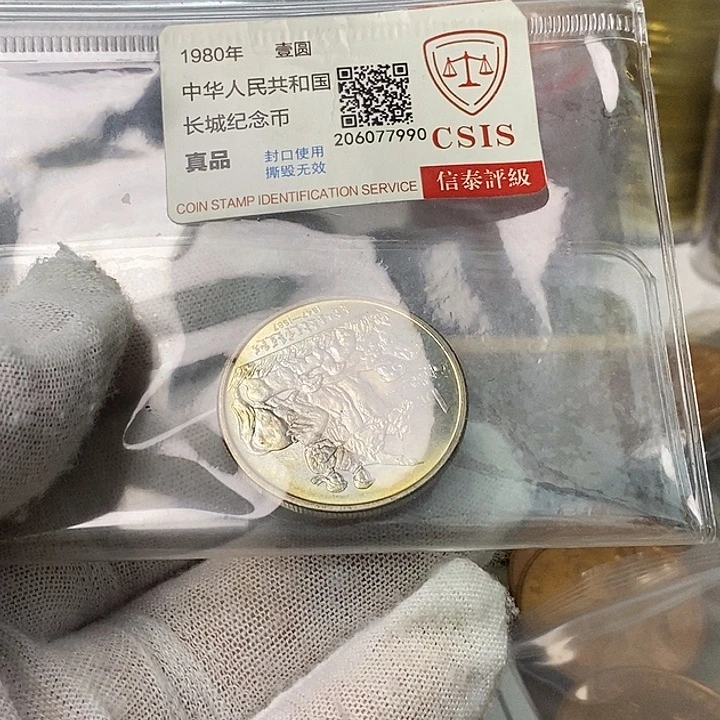 其他普通金属6.....内蒙