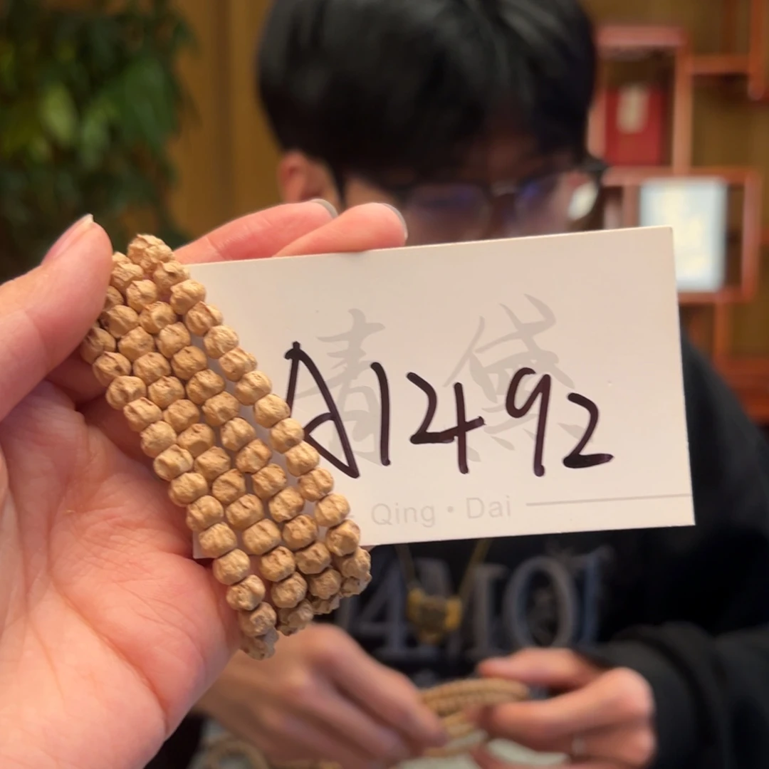 深***人手串柏香籽/百香籽A1492