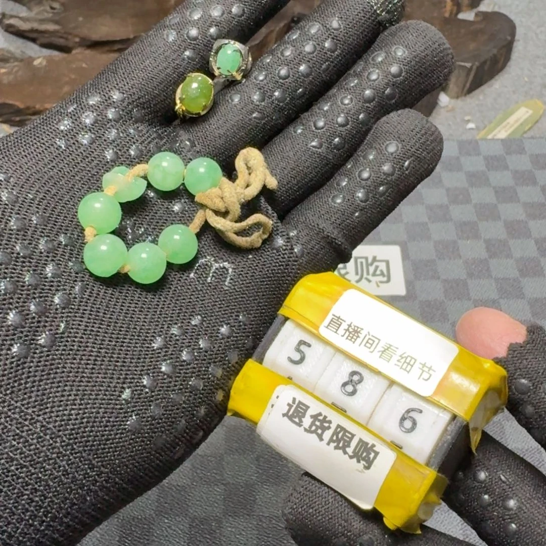 瓷片感谢大家支持