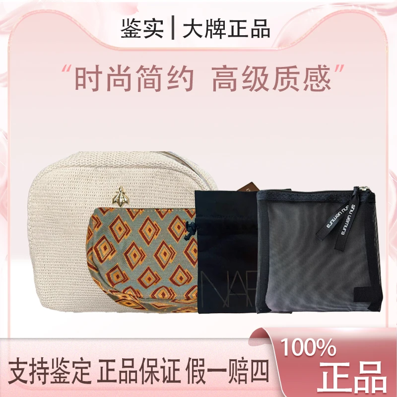 【拍一发四】【K319】雅诗兰黛大牌化妆包便携旅行化妆品洗漱袋简约