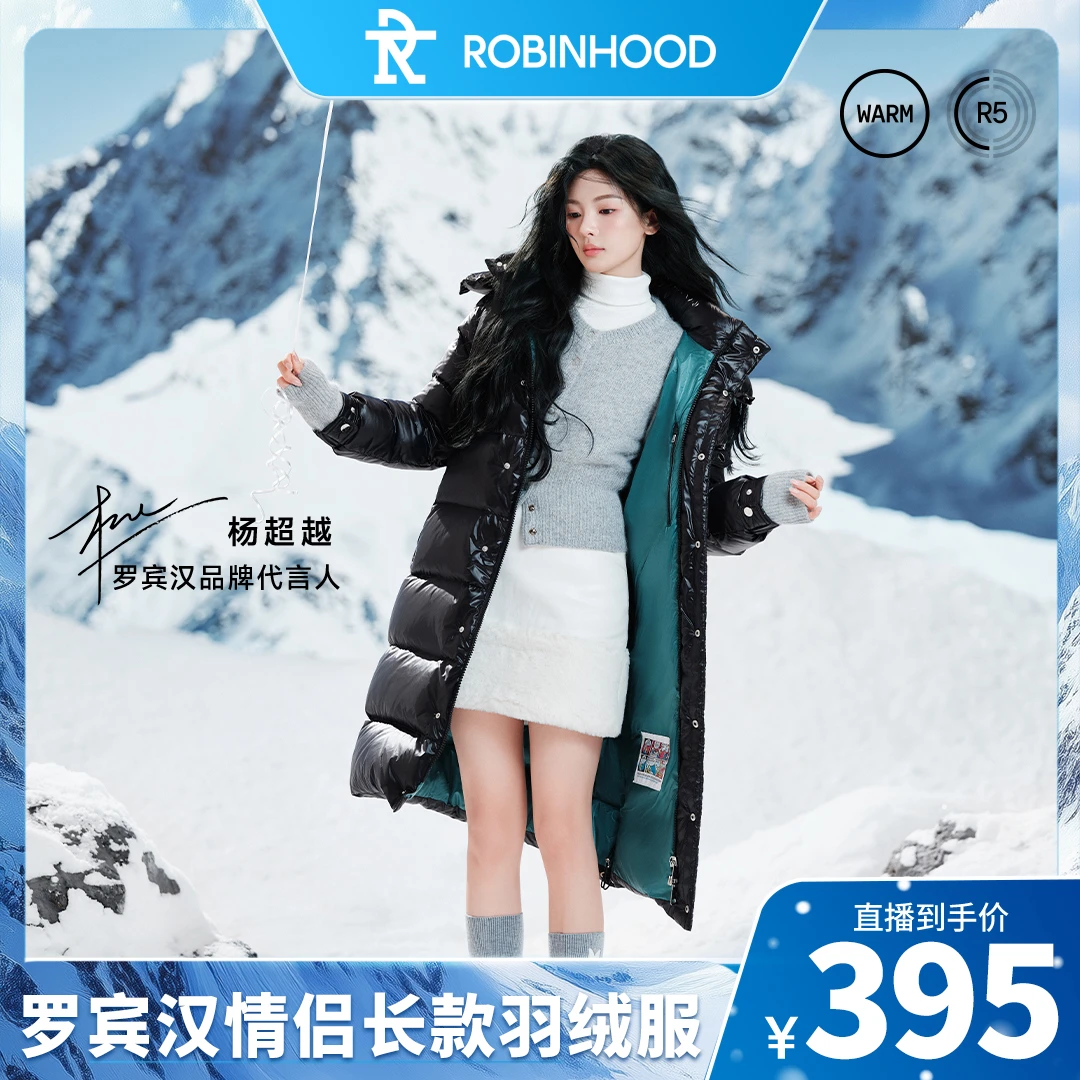 【ROBINHOOD/罗宾汉】新款玛雅长款情侣连帽女款羽绒服6014