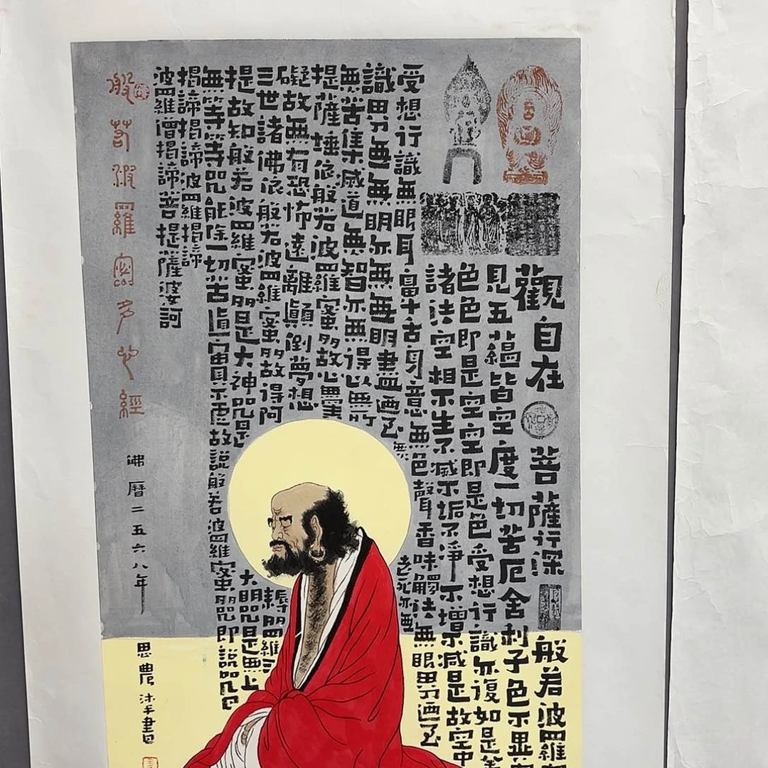 书法艺术家真人手绘