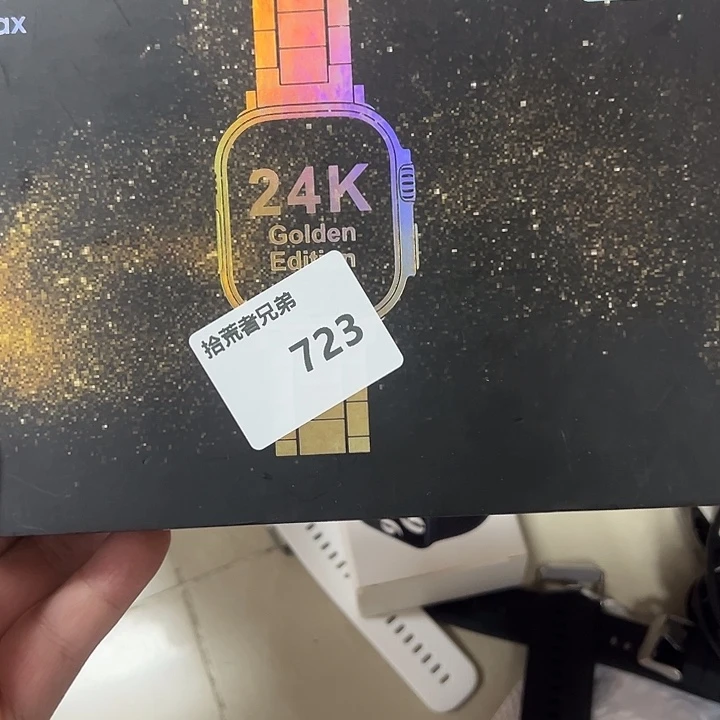 99新723号以直播间讲解为准