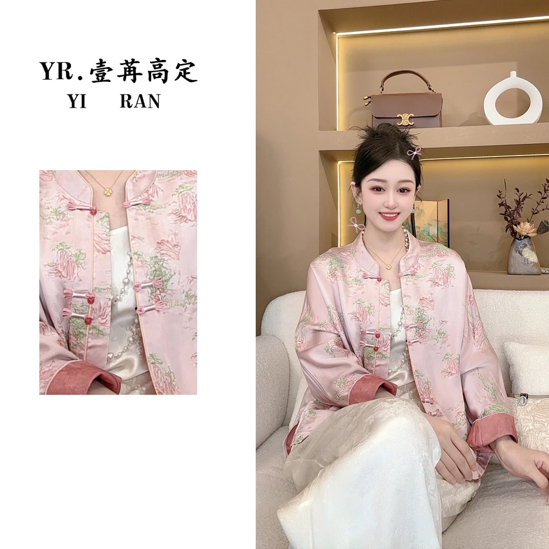 壹苒高定【伊韵】 新中式重磅香云沙双面穿外套YC3939