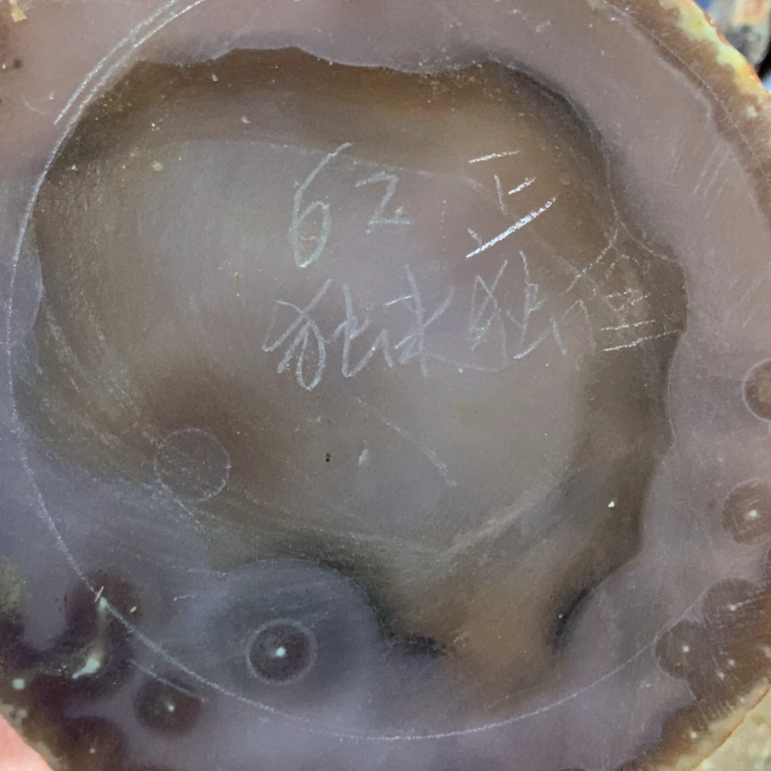 独***往定制玛瑙手镯62口包工费
