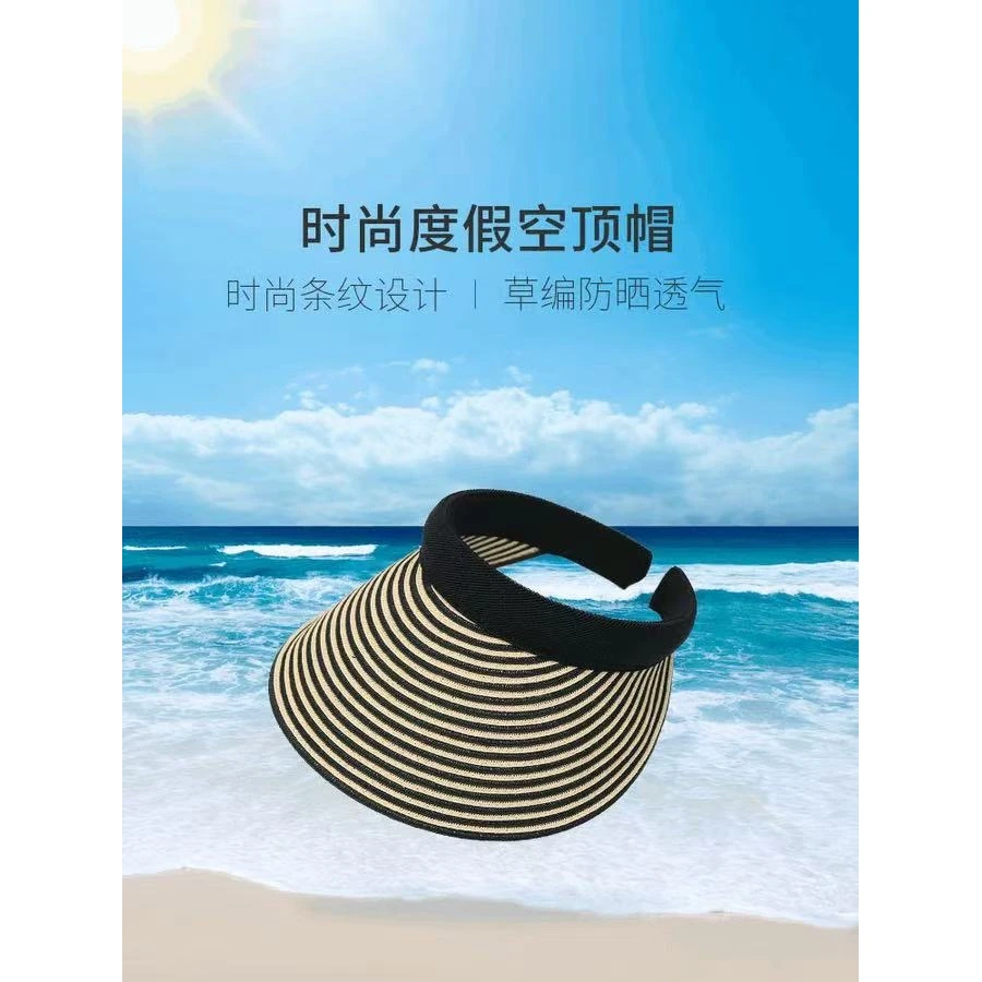 条纹空顶帽女款夏季休闲百搭遮脸防晒帽2025-S-4833