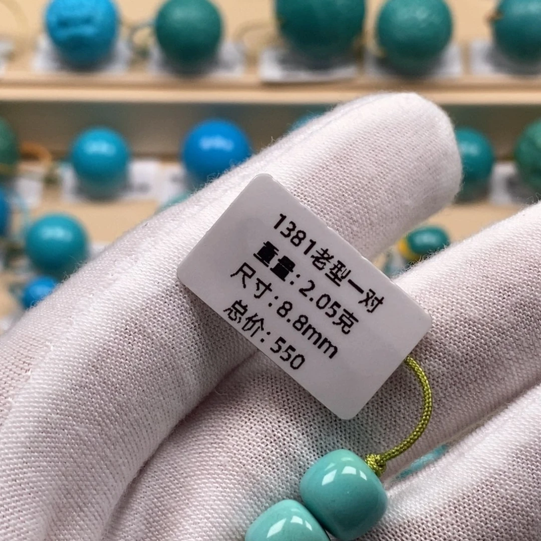 绿松石未镶嵌精品高瓷绿松石哦