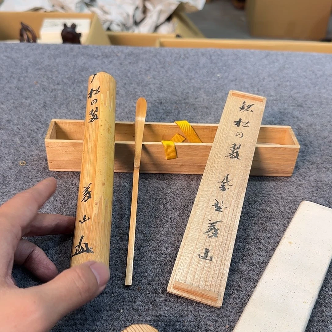 竹中古艺术工艺美术品