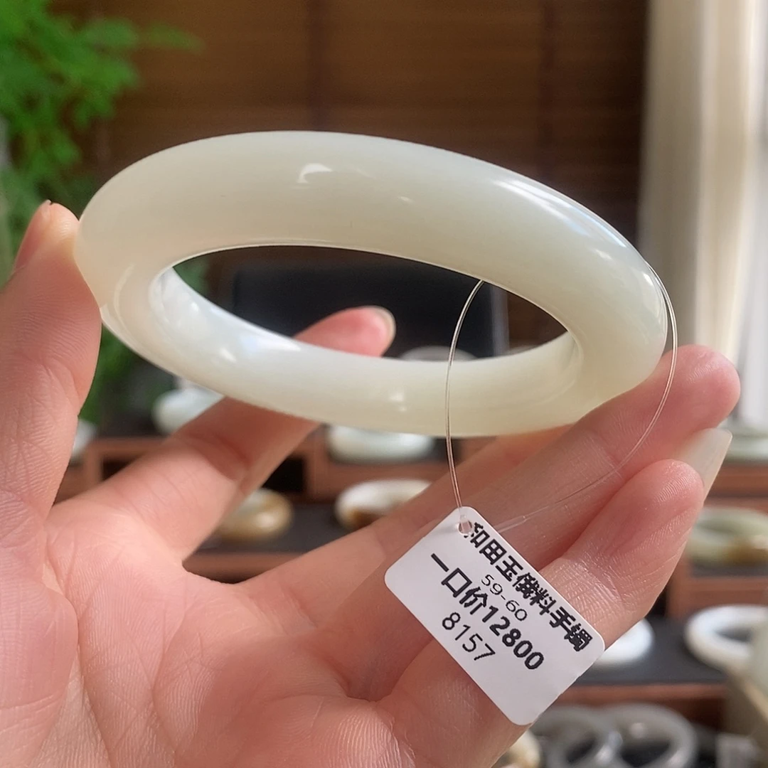 未镶嵌手镯和田玉8157