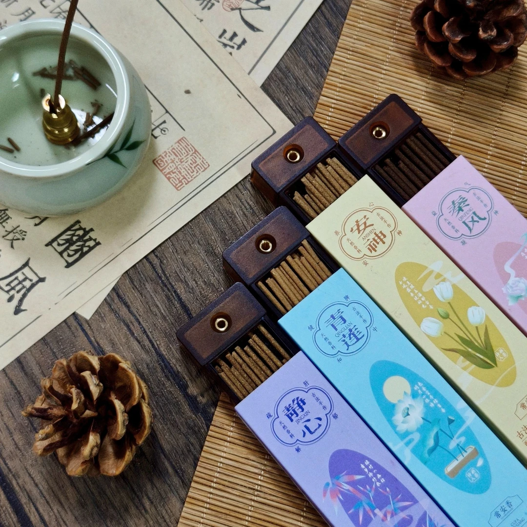 【西安广播电视台出品】非遗技艺纯手工常安香便携装5g/盒