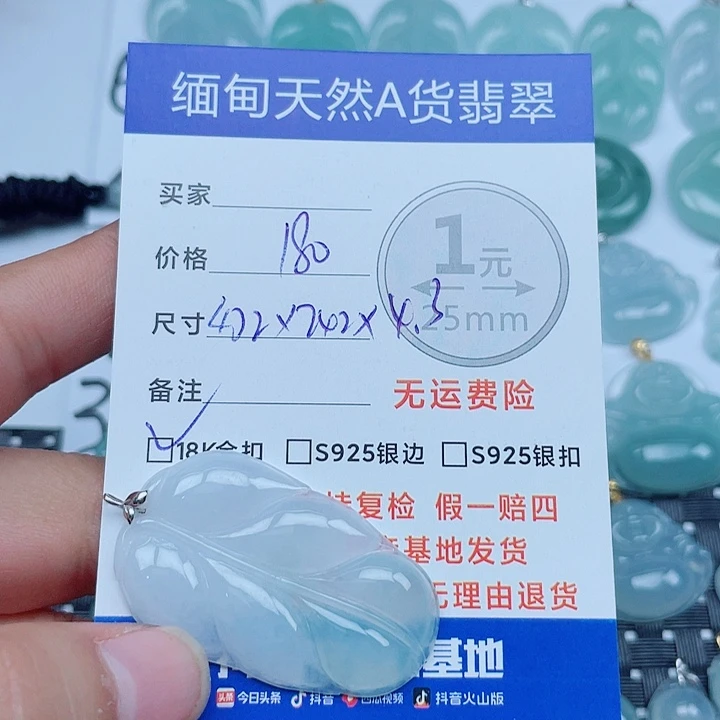 翡翠18K金镶嵌吊坠(不含链)缅甸a货翡翠