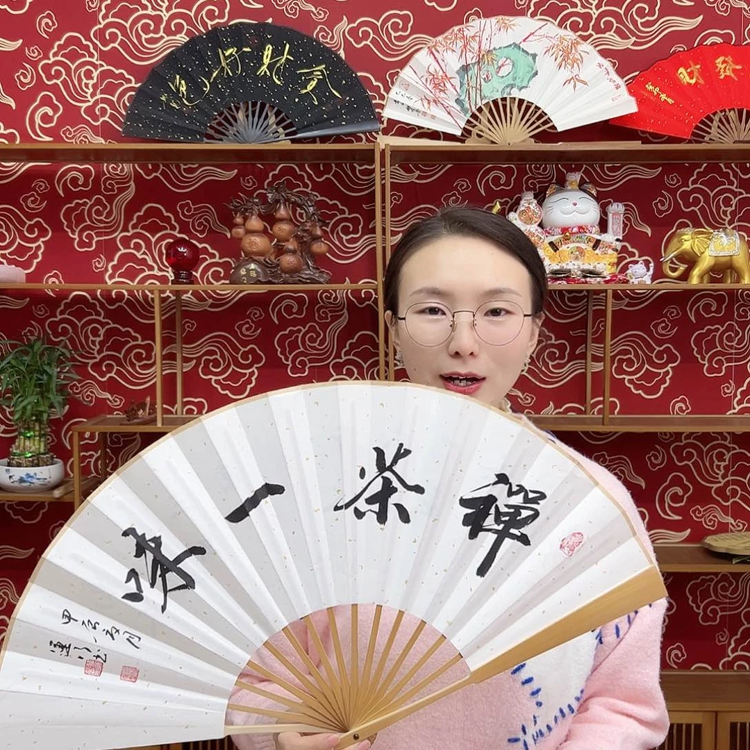 书法书法 10寸玉竹 手写手绘 默认粘好