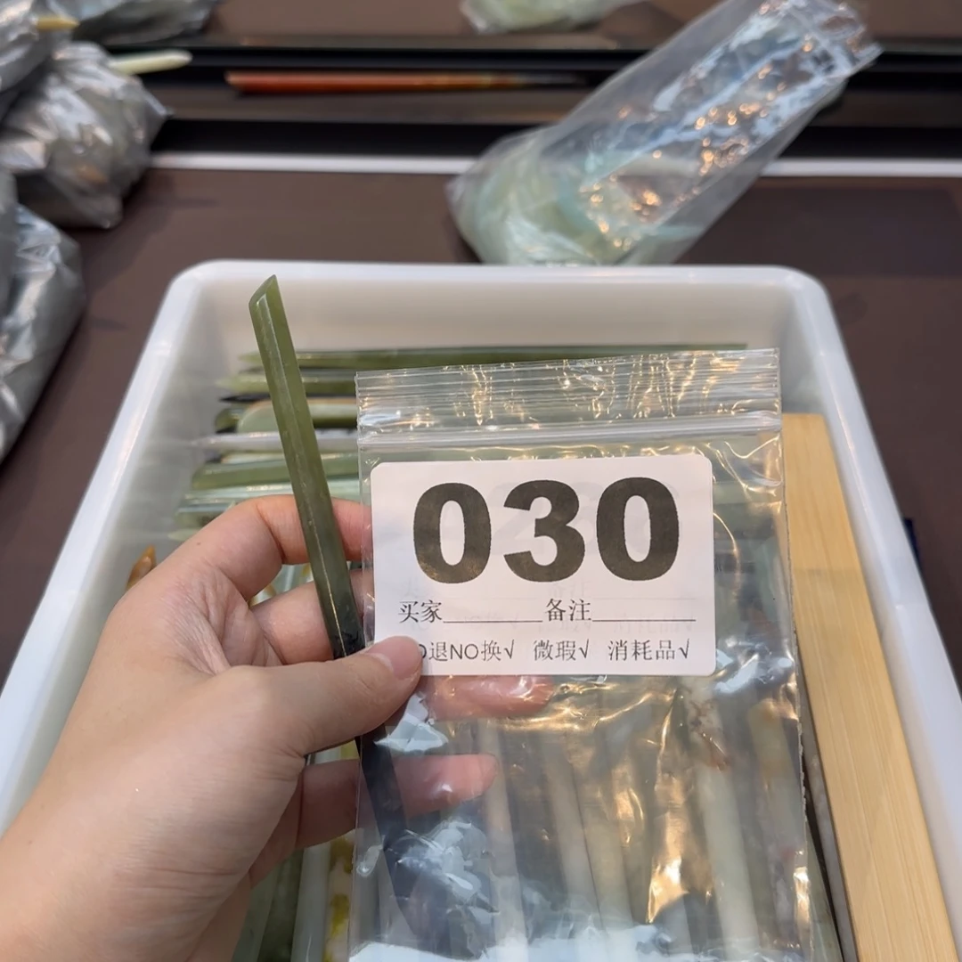 每***块蛇纹石玉合金发饰