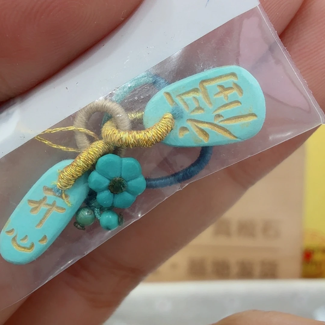 南红玛瑙配饰未镶嵌