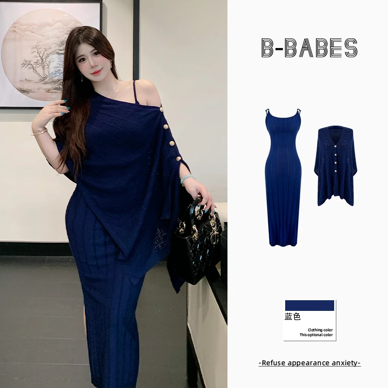 B-babes【蓝鸢词】法式轻奢套装早秋毛织斗篷气质吊带长裙两件套