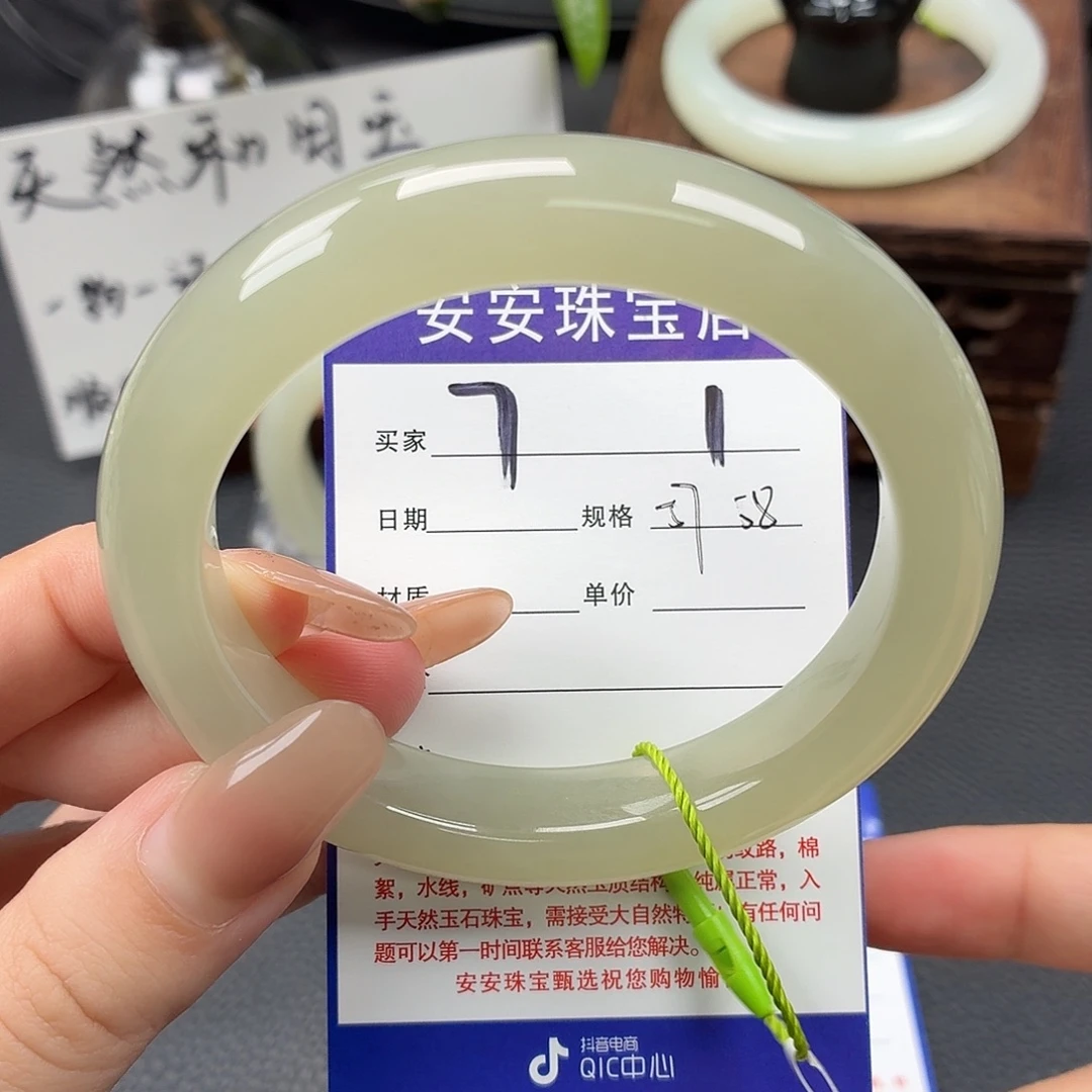 和田玉未镶嵌手镯