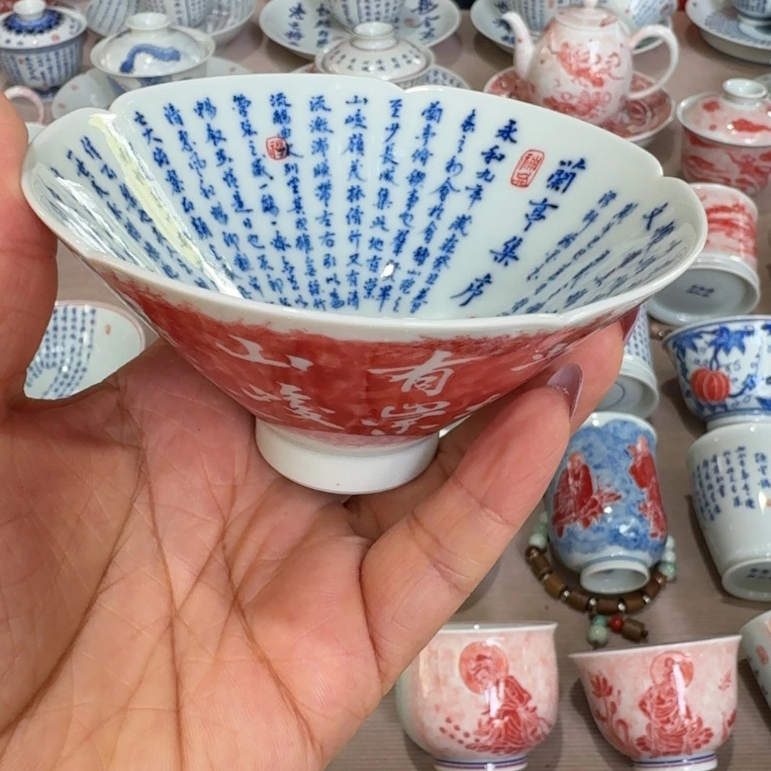 加****0景德镇陶瓷手绘斗笠杯