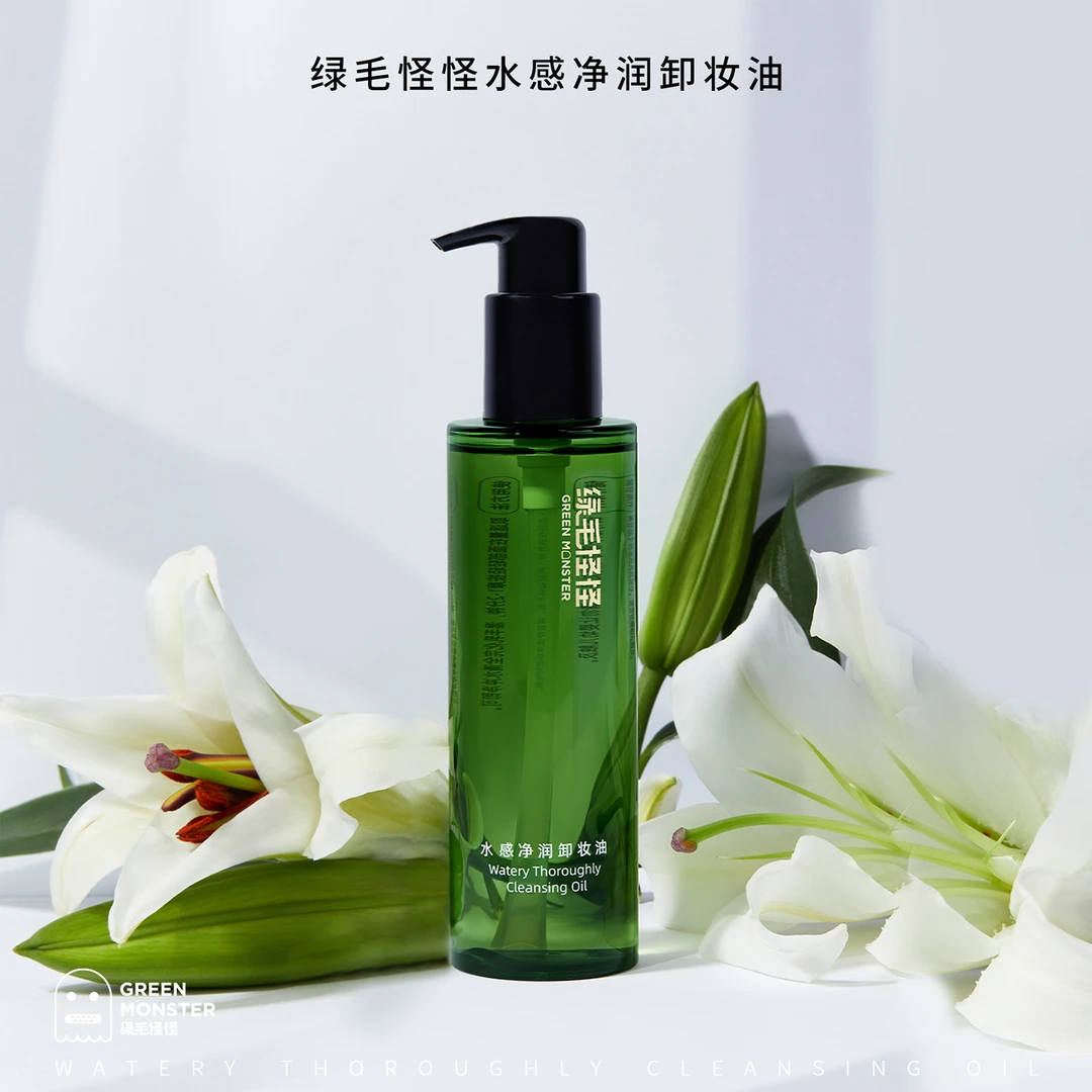 绿毛怪怪水感净润卸妆油160ml 按压式 洁净不刺激
