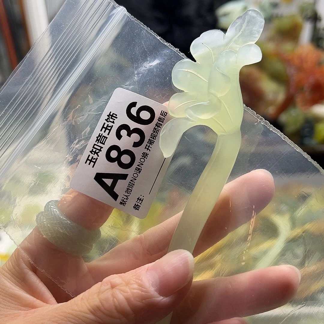 蛇纹石玉发饰合金有***猫